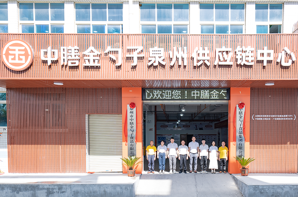 泉州食堂承包專業(yè)運營，品質(zhì)保障.png